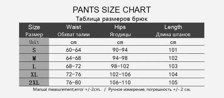 Pants size chart with measurements in centimeters for waist, hips, and length.